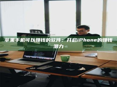 桐乡▬▬▬ 权威认证 15天科学降糖仪黑科技试药，糖友胰岛素不再喝干了！▬▬▬