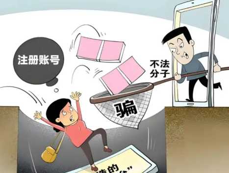 桐乡网上兼职被骗怎么解决 第1张